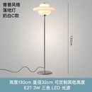 GobekUsa Cream Glass Bauhaus Floor Lamp LED E27 Minimalist UFO Style