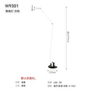 GobekUsa Lumina Adjustable Long Arm Floor Lamp - Industrial Design for Reading and Study Room