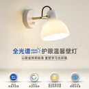 GobekUsa Japanese Style White Glass LED Wall Sconce Adjustable Lighting