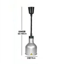 GobekUsa Electric Heat Lamp: Adjustable Kitchen Fixture for Food Preservation