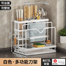 GobekUsa Kitchen Storage Shelf: Multi-Functional Knife Holder & Sink Rack