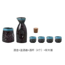 GobekUsa Ceramic Wine Sake Set with Heater and Dispenser