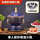 GobekUsa Enamel Copper Hot Pot for Eco-Friendly Cooking