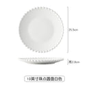 GobekUsa Heart Shaped Pearl Dinner Plate Set - Elegant Porcelain Tableware for Salad, Soup, Steak
