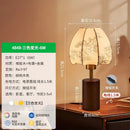GobekUsa Chinese Retro Patterned Fabric Bedside Lamp