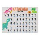 GobekUsa Japanese Hiragana Katakana Infographic Poster, Minimalist Design for Language Learners