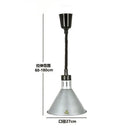 GobekUsa Electric Telescopic Heat Lamp for Food Preservation in Restaurants