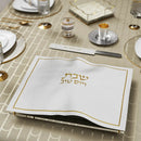 Kosel Challah Cover by Feldart