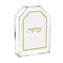 Leatherite Tzedakah Box