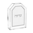 Leatherite Tzedakah Box