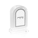 Woven Leatherite Tzedakah Box by Feldart