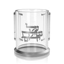 Al Netilas Yadayim Monogram Washing Cup by Feldart