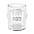 Linear Pesach Cup by Feldart