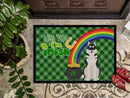 Black Siberian Husky St. Patrick's Day Doormat - 24x36 Decorative Floor Mat – Indoor/Outdoor Rug with Artistic Flair