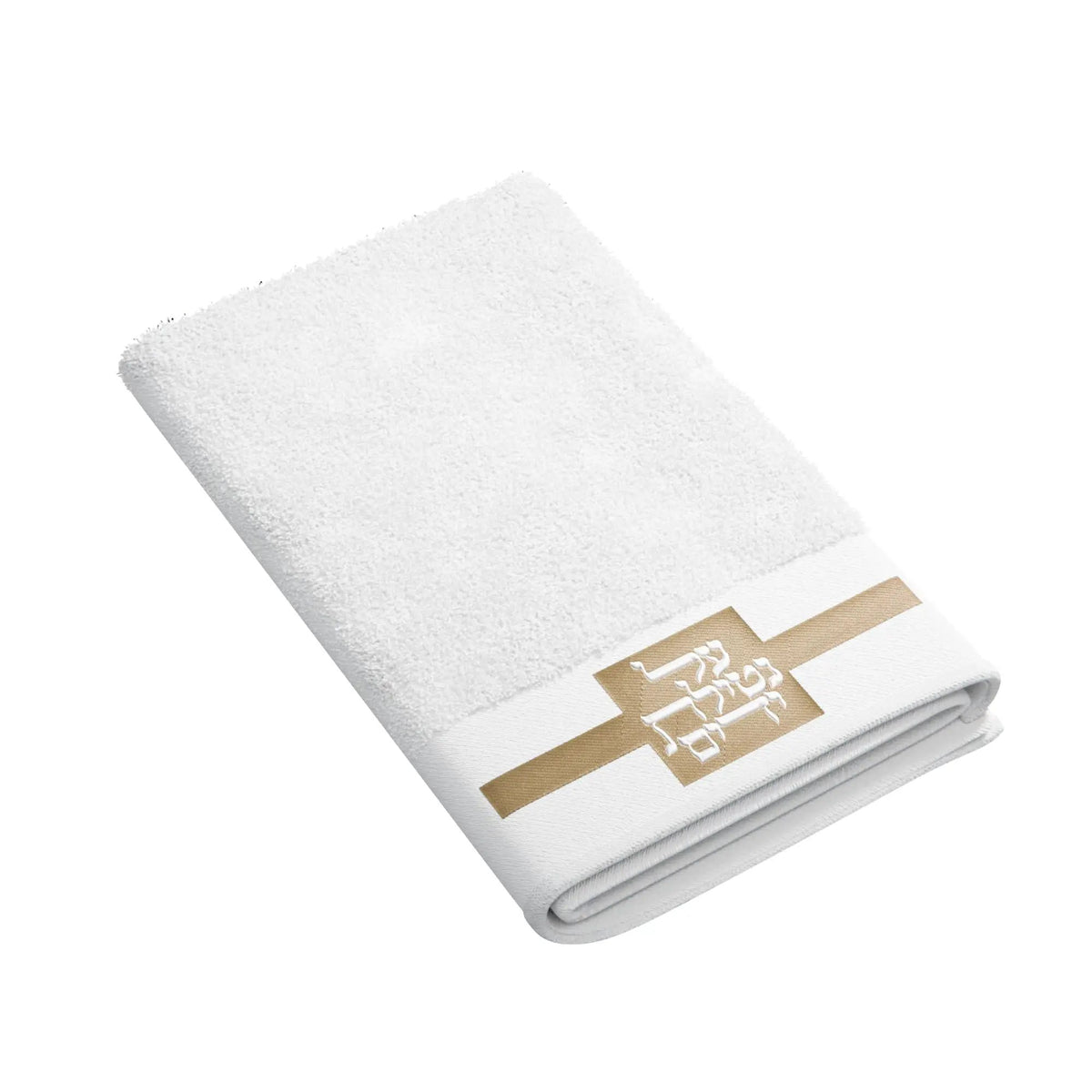 Al Netilas Yadayim Monogram Towel, photo 2 of 2