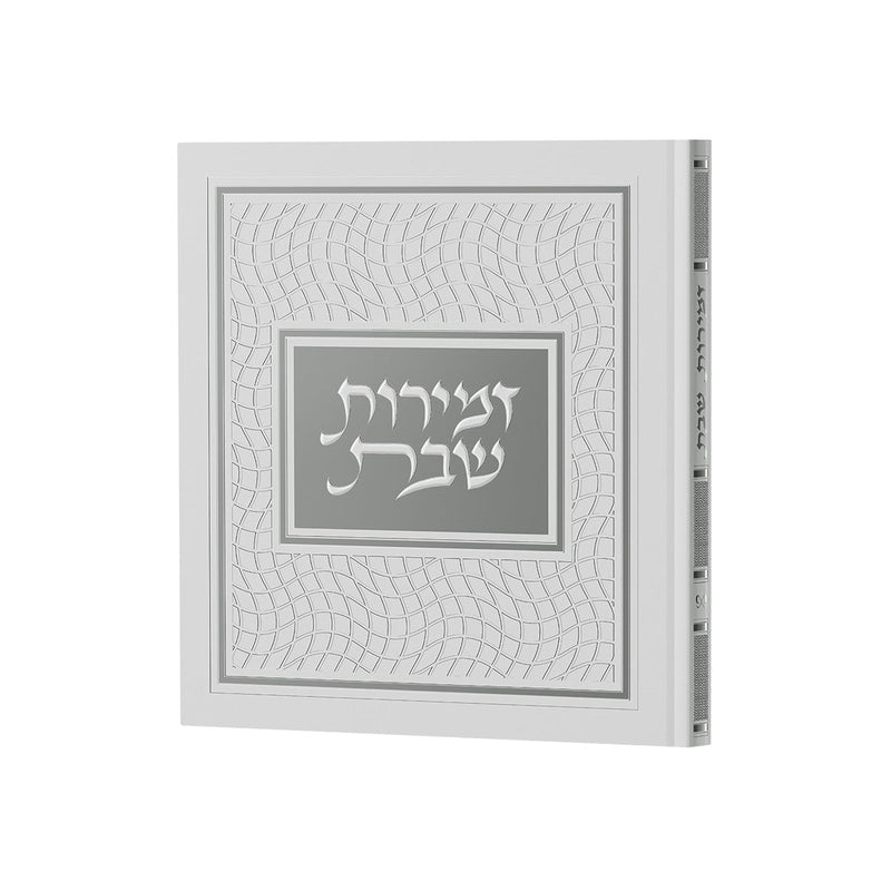 Hardcover Zemiros Bencher Set