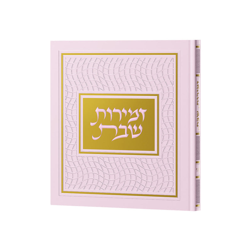 Hardcover Zemiros Bencher Set