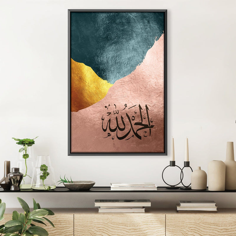 Al Hamdulillah 132A Canvas