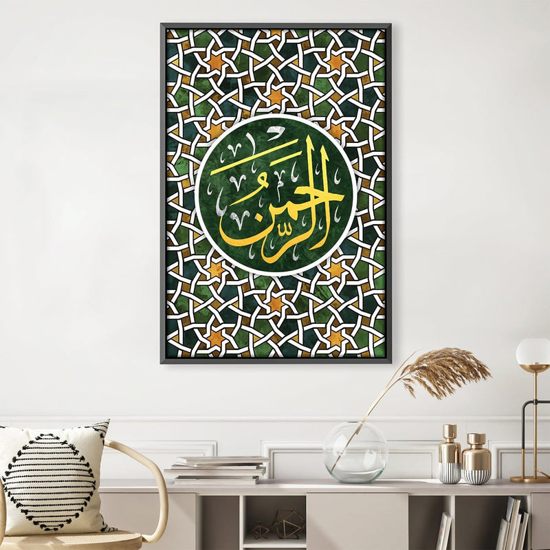 Al Rahman 154 Canvas