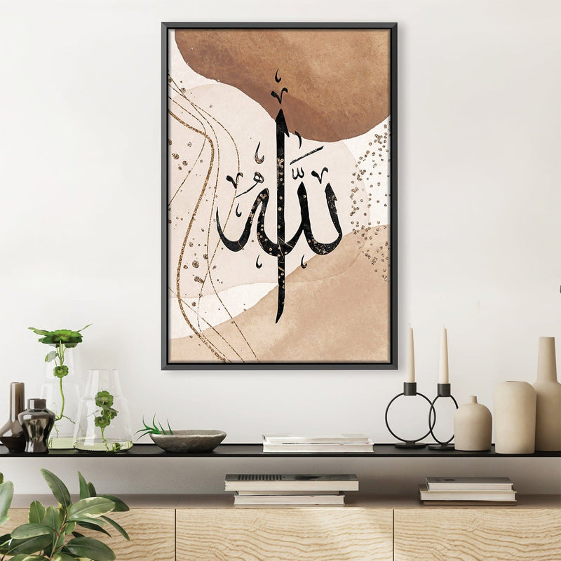 Allahu 180 Canvas