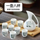 GobekUsa Ceramic Wine Set Dispenser Antique Pot Liquor Cup Warming Container