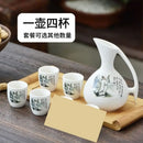 GobekUsa Ceramic Wine Set Dispenser Antique Pot Liquor Cup Warming Container