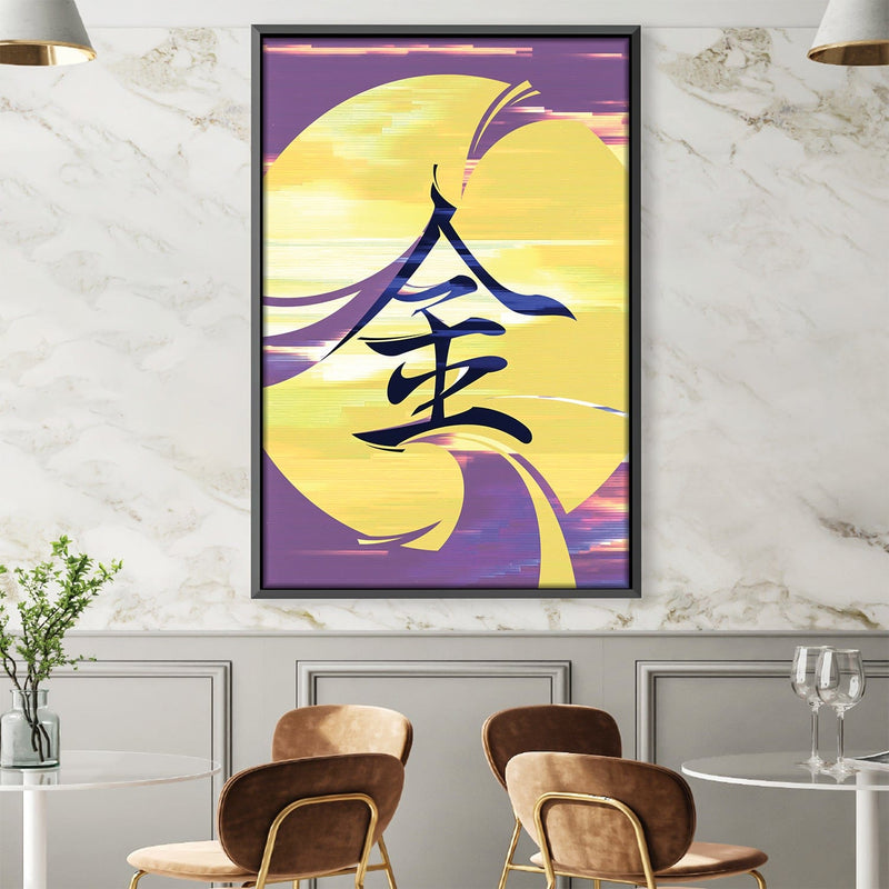 Asian Samurai Gold Canvas