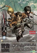 Attack on titan final season canvas poster bedroom anime decor