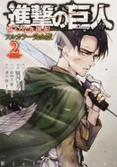 Attack on titan final season bedroom wall art poster by Decorbites