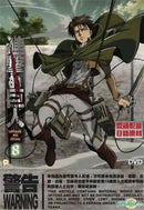Stylized scout regiment anime wall art bedroom titan final season decor