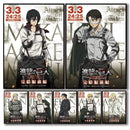 GobekUsa "Attack on Titan Final Season Anime Poster"