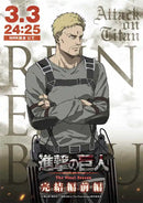 GobekUsa Attack on Titan Final Season Poster