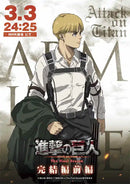 GobekUsa Attack on Titan Final Season Poster