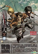 GobekUsa "Attack on Titan Final Season Poster for Home Decor"