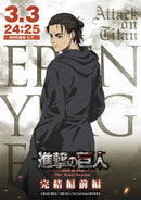 GobekUsa Attack on Titan Final Season Poster for Kids Room