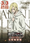Detailed gray character titan final season poster bedroom anime decor by Decorbites