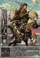 Attack on titan final season poster bedroom wall art decor