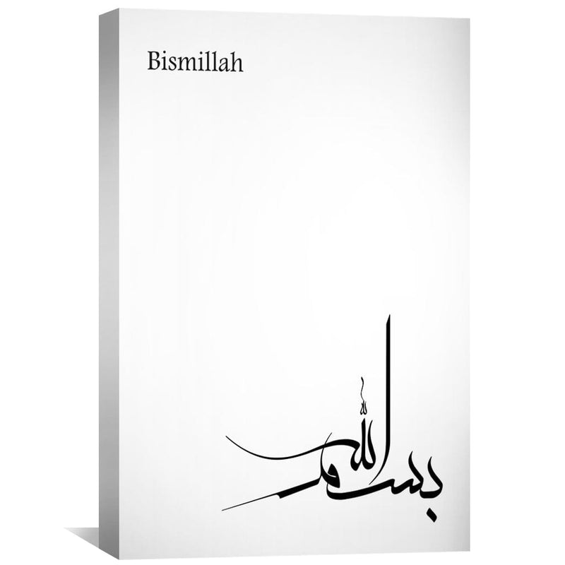 Bismillah 12 Canvas