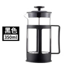 Black glass 350ml french press kitchen coffee and tea maker by Decorbites