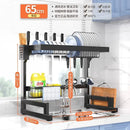 GobekUsa 2-Layer Over Sink Dish Drying Rack & Utensil Holder Organizer