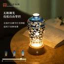 GobekUsa Liuguang Qingying Vase Night Light - Elegant Flower Table Lamp