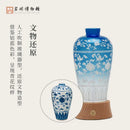 GobekUsa Liuguang Qingying Vase Night Light - Elegant Flower Table Lamp