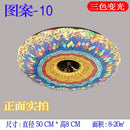 GobekUsa Energy-Efficient Bohemian LED Ceiling Lights for Bedroom - Bedazzling Eye Care