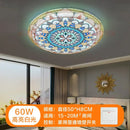 GobekUsa Bohemian Romantic Art Decor Ceiling Lamp 50cm for Living Room and Bedroom