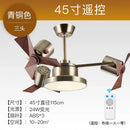 GobekUsa Ceiling Fan with Invisible Blades for Living Room, Bedroom, and Restaurant