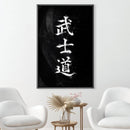 Bushido Black Canvas