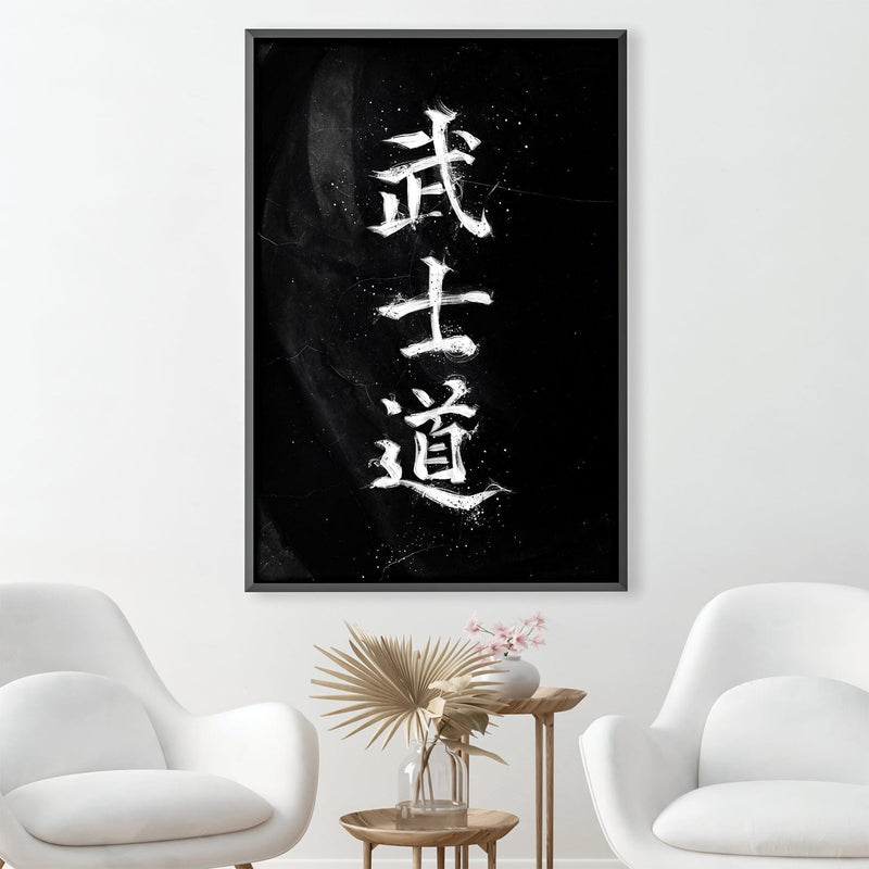 Bushido Black Canvas