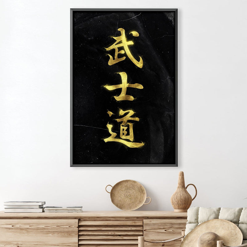 Bushido Gold Canvas