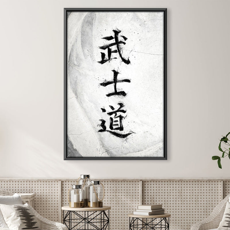 Bushido White Canvas