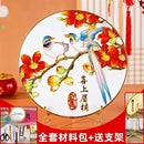 GobekUsa Cloisonne Silk Enamel Painting DIY Kit - Beginner Handmade Material Package